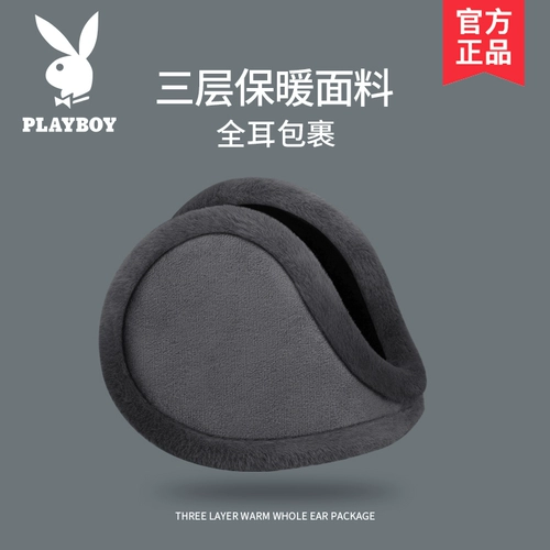Playboy, зимние удерживающие тепло ветрозащитные защитные наушники, защита для ушей