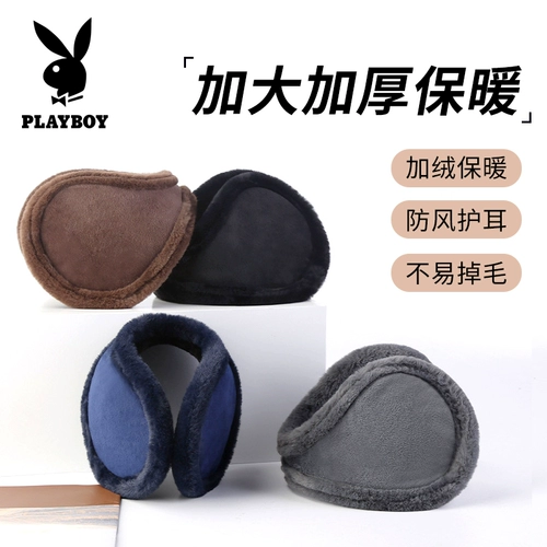 Playboy, зимние удерживающие тепло ветрозащитные защитные наушники, защита для ушей