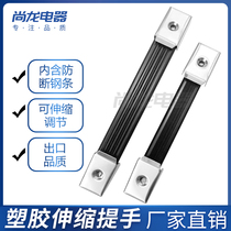 Plastic rubber belt steel strip telescopic handle with host shell instrument device manoeuver battery plastic handle handle