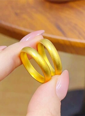 金包银泥鳅背素圈戒指女