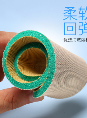 吸汗运动防臭鞋垫舒适透气加厚