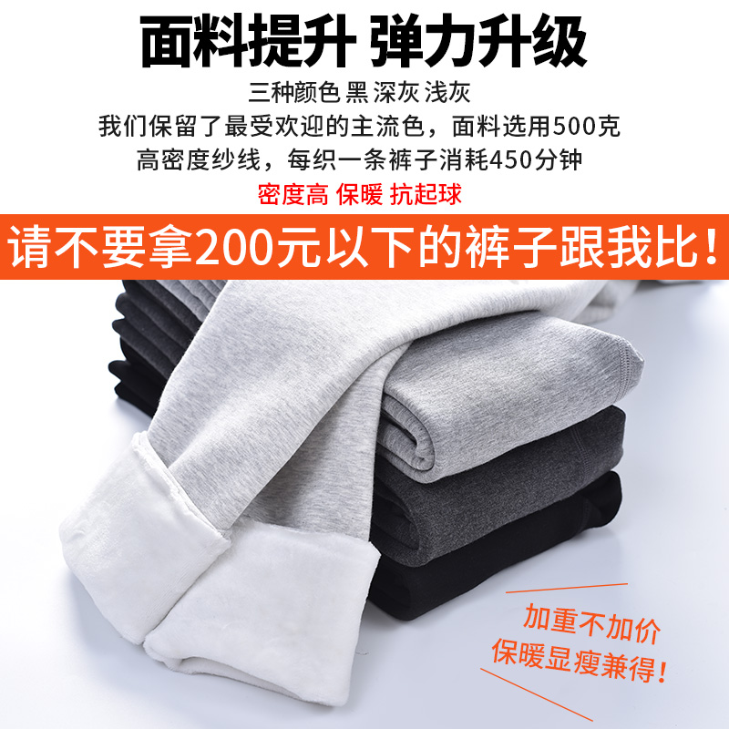 胖mm200加肥加大外穿春秋款打底裤 艾尚云芷打底裤