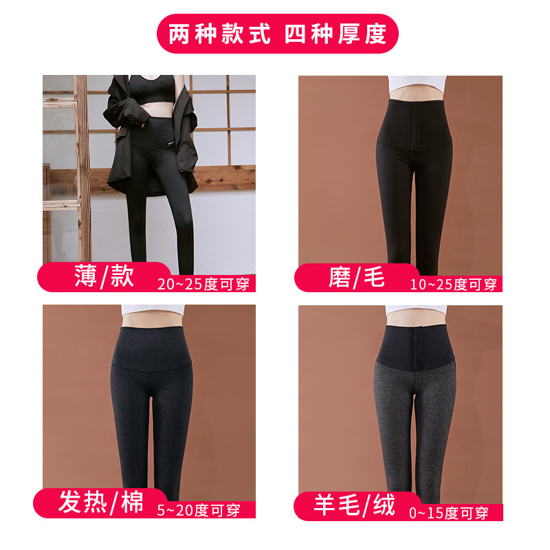 鲨鱼皮打底夏束腰收腹正品芭比短裤 艾尚云芷打底裤