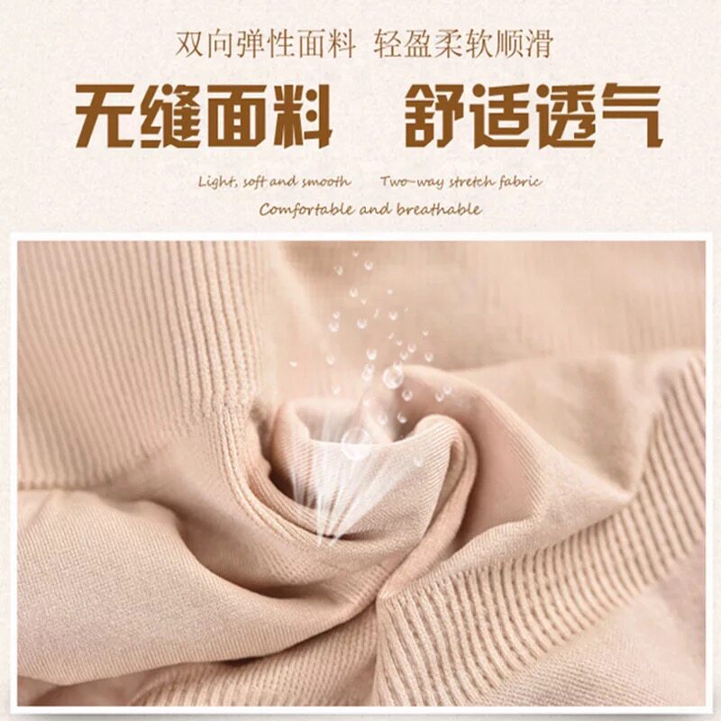 大码防走光不卷边高腰束腰打底裤 艾尚云芷打底裤