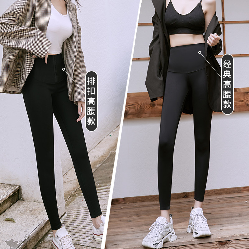 鲨鱼皮打底夏束腰收腹正品芭比短裤 艾尚云芷打底裤