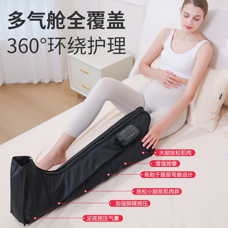 港德空气波按摩仪老人腿部按摩器家用大小腿挤压腿脚部肌肉