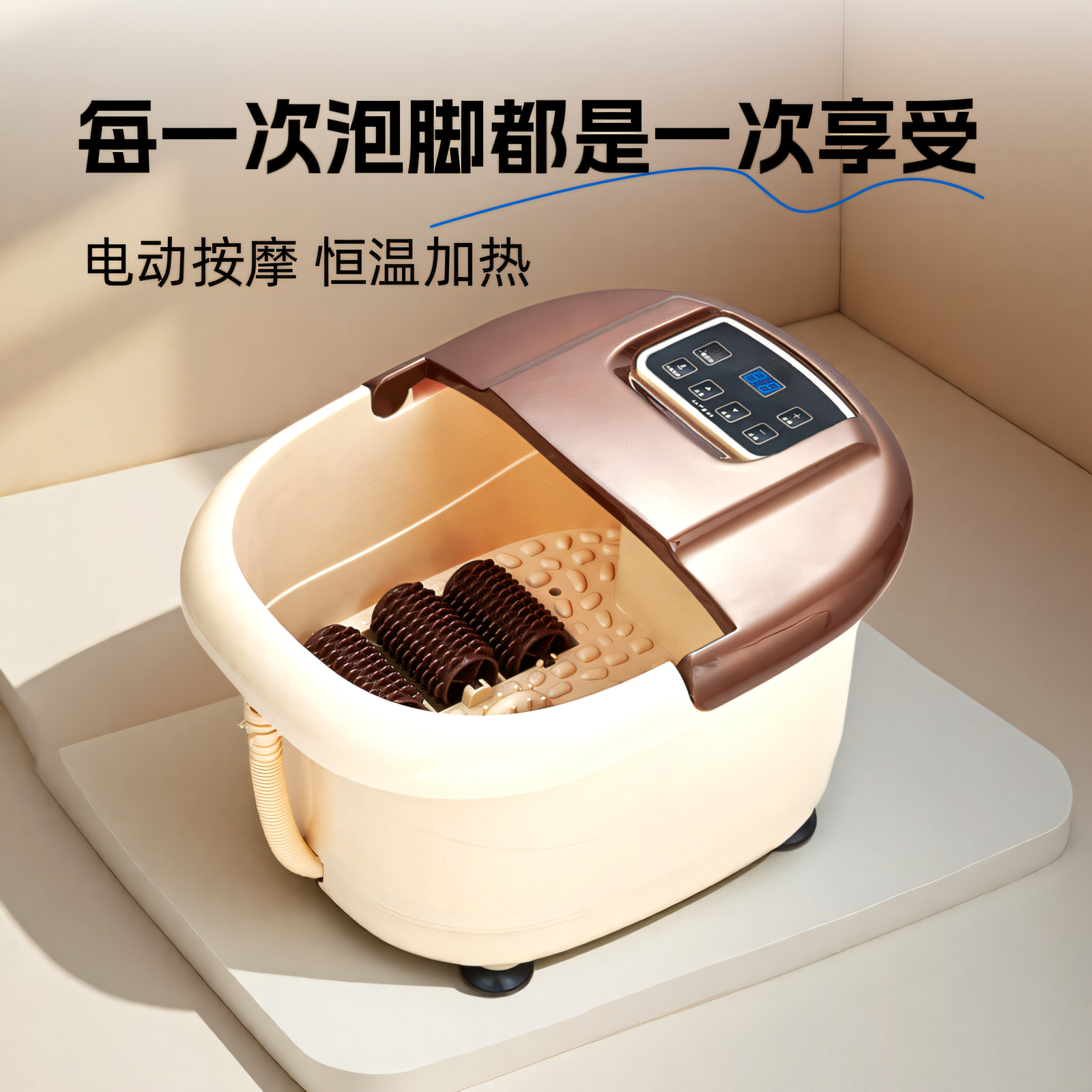 港德足浴盆全自动洗脚盆泡脚桶电动按摩加热足浴器洗脚桶泡脚盆,淘宝优惠券,粉丝福利购,淘宝优惠卷