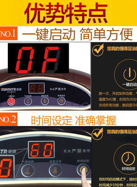 港德足电加热洗脚盆恒温