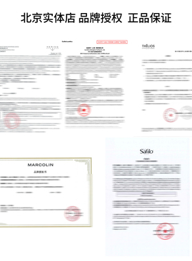 圣罗兰黑金字母太阳眼镜