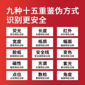 验钞机点钞机26年新版人民币家用商用henry亨力智能金额混点语音B类便携式【不卡钞 不飞钞,老客户推荐】