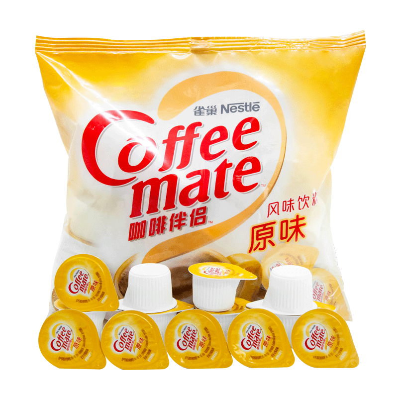 Nestlé coffee companion milk original milk ball 10ml*50 creamy balls planting lipid custody ball sugar bag 500ml