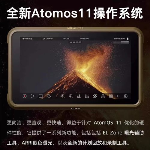 Atomos阿童木新Ninja Ultra5.2英寸4K HDMI监视器记录仪 4k60P 6K30P 4K120P 8K30P监看录制微单相机外录导演 - 图2