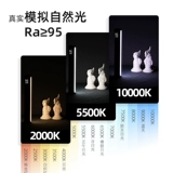 Yongnuo yn30/60/100 мягкий мягкий свет RGB стержень световой лампа светодиодная фонарь.