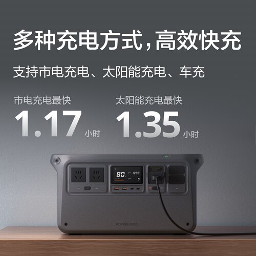 【直降900元】DJI大疆 Power 1000 V2户外移动电源3c认证1度电220V大容量便携露营车载自驾装备 - 图3