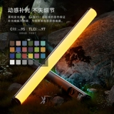 Yongnuo yn30/60/100 мягкий мягкий свет RGB стержень световой лампа светодиодная фонарь.