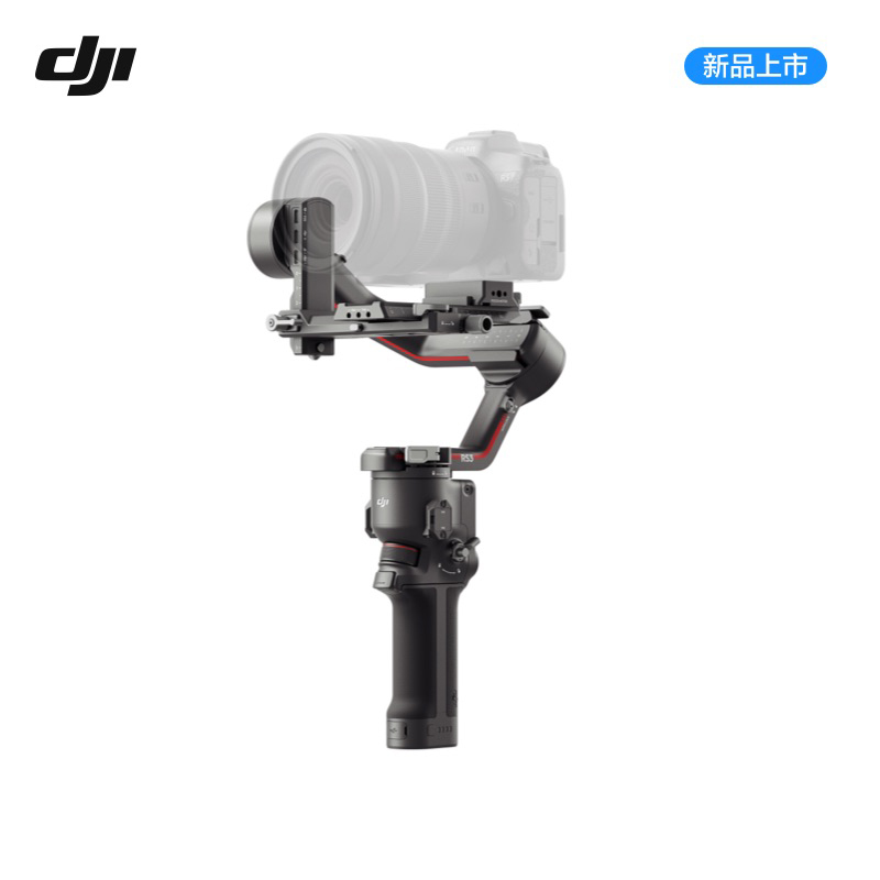 【新品】DJI大疆RS4/RS3 PRO手持云台相机稳定器碳纤RS3图传如影微单相机专业三轴稳定单反摄影机