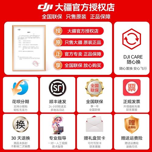 【顺丰速发】大疆Action5 pro/4运动相机户外骑行滑雪潜水4K高清 - 图3