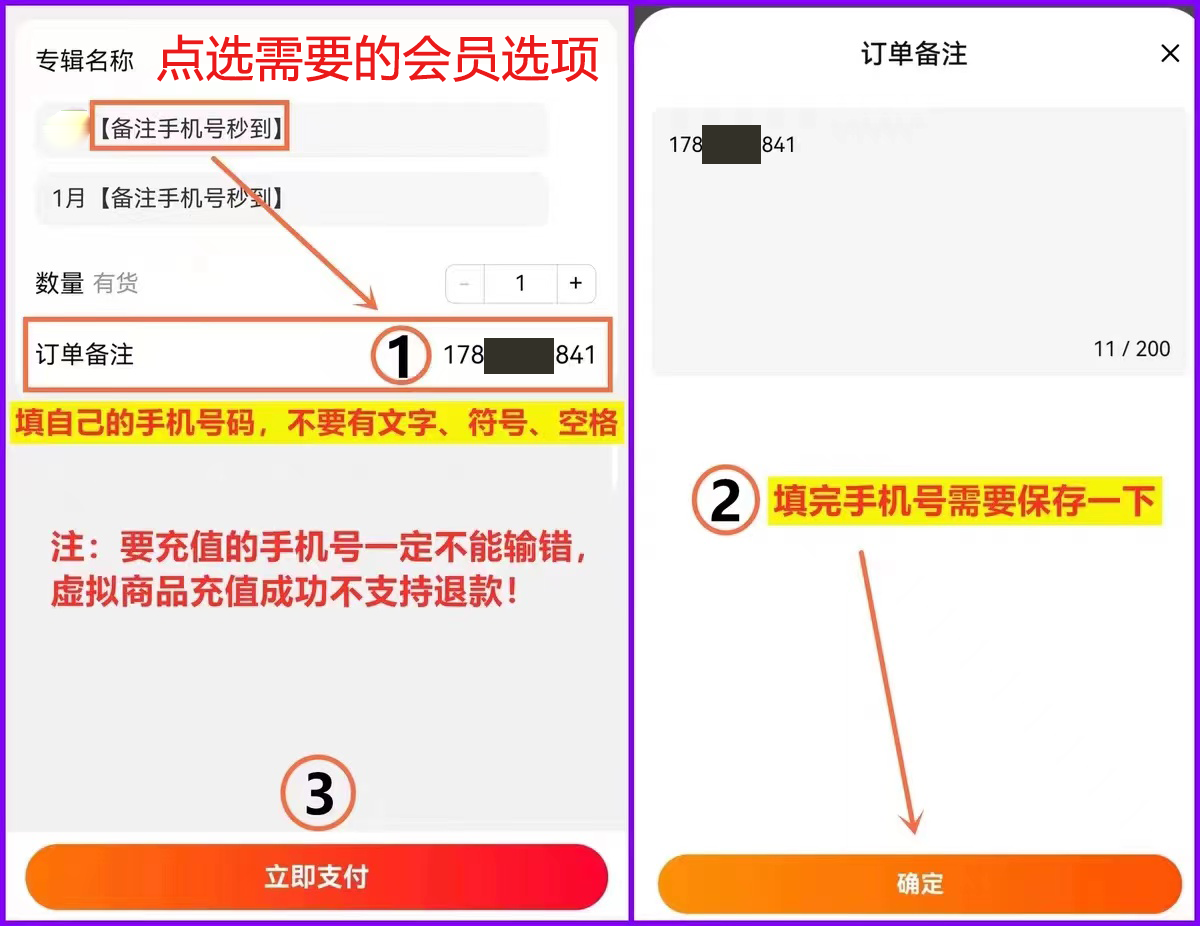 wps超级会员一天永久pdf转word稻壳会员wps会员一年ppt编辑器模板1天月vip翻译合并文档拆分修复金山兑换码转 - 图1