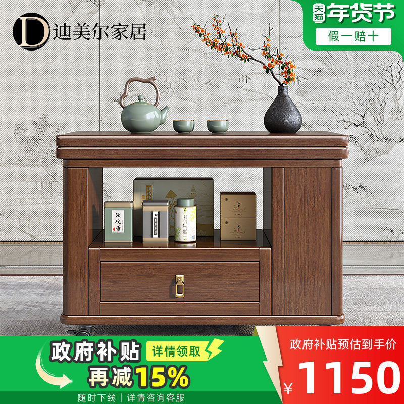 简约现代实木移动角几边几胡桃木小户型茶几沙发多功能储物折叠桌,淘宝优惠券,粉丝福利购,淘宝优惠卷