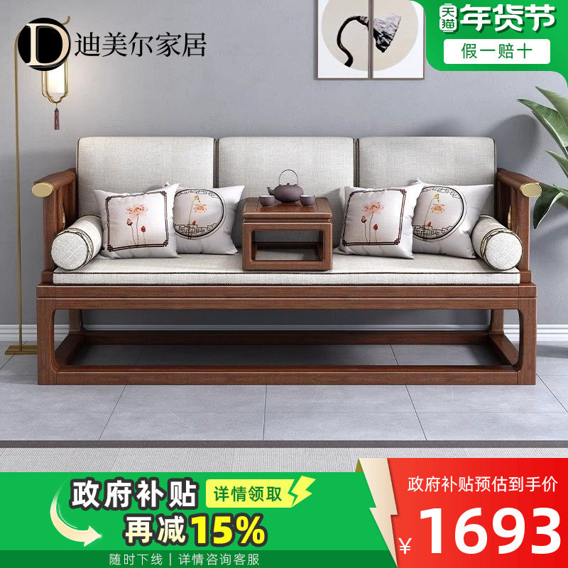 新中式实木罗汉床胡桃木小户型伸缩推拉床沙发床多功能茶床罗汉椅,淘宝优惠券,粉丝福利购,淘宝优惠卷