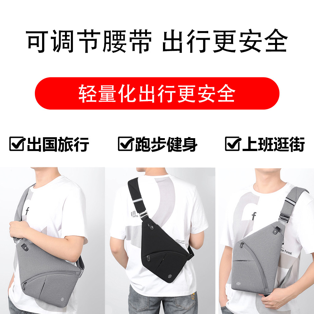 丹麦vanlemn防盗刷斜挎包两用腰包防磁胸包RFID防水男女款骑行包,淘宝优惠券,粉丝福利购,淘宝优惠卷