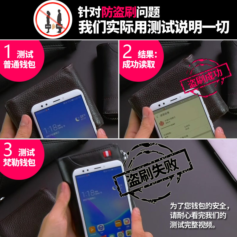 丹麦Vanlemn防盗刷小卡套RFID屏蔽NFC钱夹卡盒防磁迷你卡包零钱包-图1