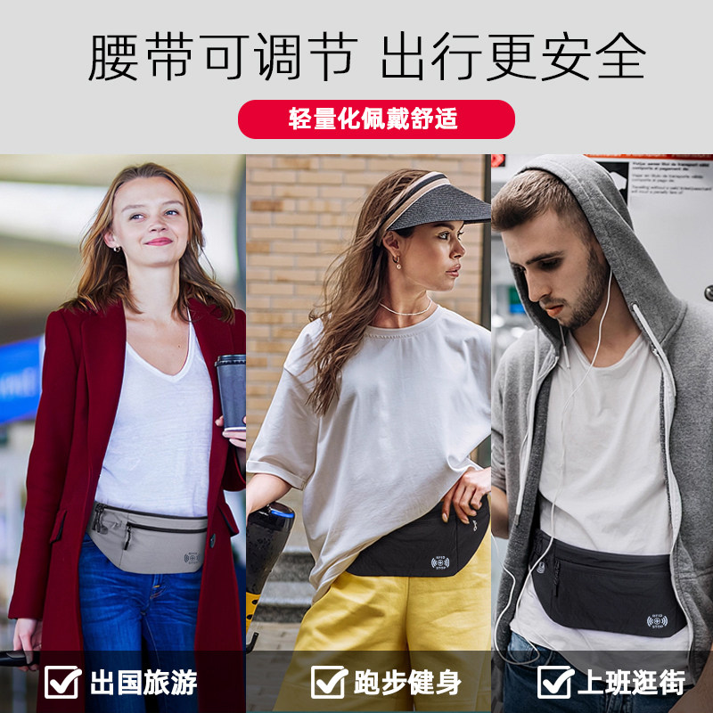 Danish vanlemn anti-theft brush sports waist bag RFID
