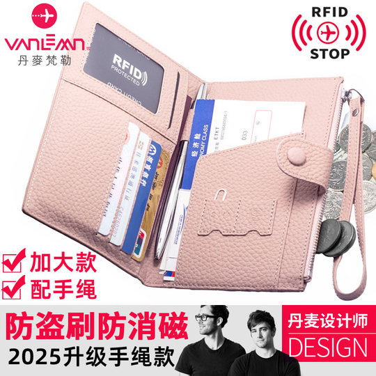 Danish vanlemn genuine leather anti-theft passport bag