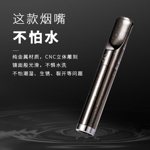 丹麦Vanlem烟嘴正品过滤器男士滤芯型粗中细支三用两用金属过滤嘴 - 图2