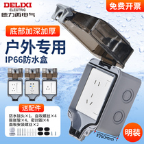 Dresi IP66 outdoor waterproof socket outdoor rain-proof 86 type Ming-fit waterproof case switch splash-proof box waterproof cover