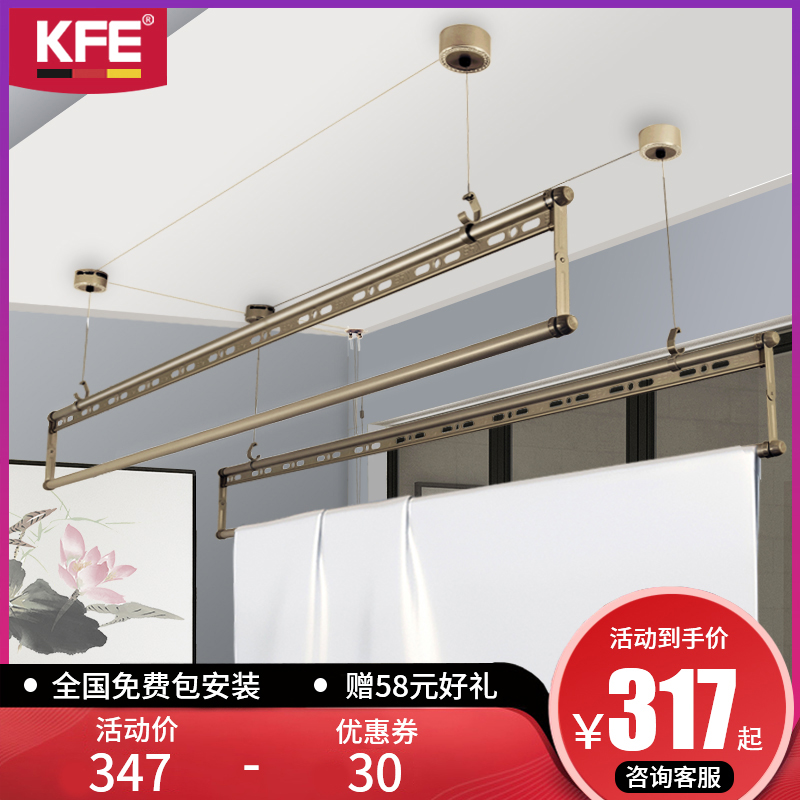 德國kfe升降晾衣架四杆手搖雙杆式室內陽臺涼衣架晒衣架鏤空