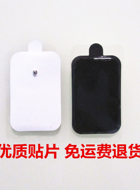 优质纽扣贴片理疗仪经络仪多功能按摩器配件电极击脉冲加粘厚针灸