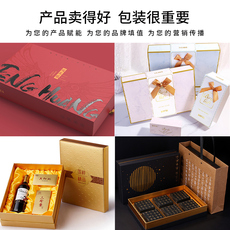 картон 精装高端盒礼品盒定制小数量送礼品外包装小批量服装店精品酒盒子