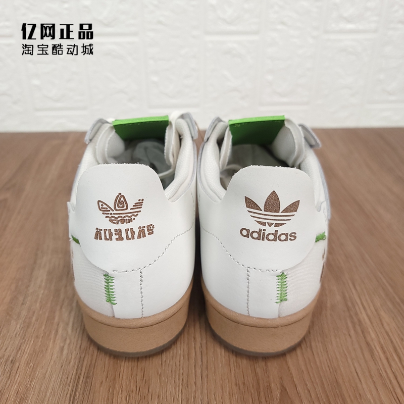 Adidas 三叶草 男女款时尚百搭兔子洞耐磨贝壳头休闲板鞋 H06342 - 图1