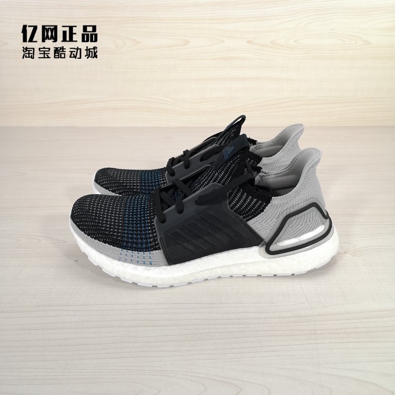 Adidas 男款UB19跑鞋F35239 35241 F35242 F35243 F37705 F37706 - 图2