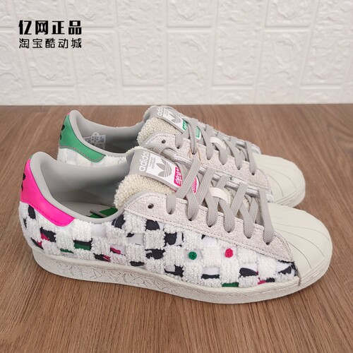 Adidas 三叶草 SUPERSTAR 80S 男女时尚百搭贝壳头休闲板鞋ID4384 - 图0