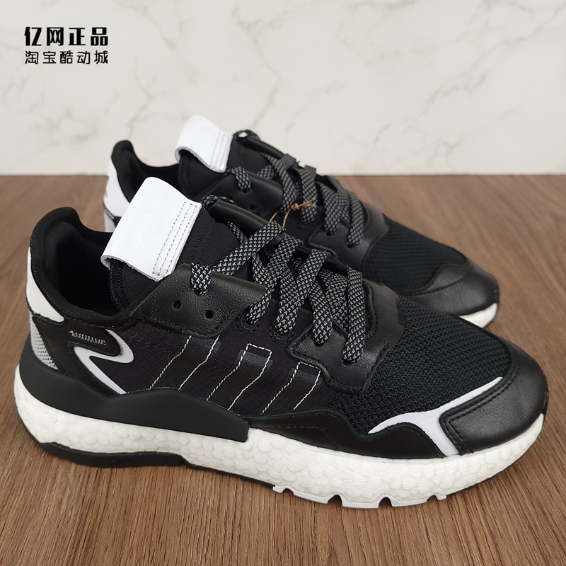 Adidas 三叶草 NITE JOGGER 缓震舒适运动鞋休闲鞋 H01719 FW2055 - 图1