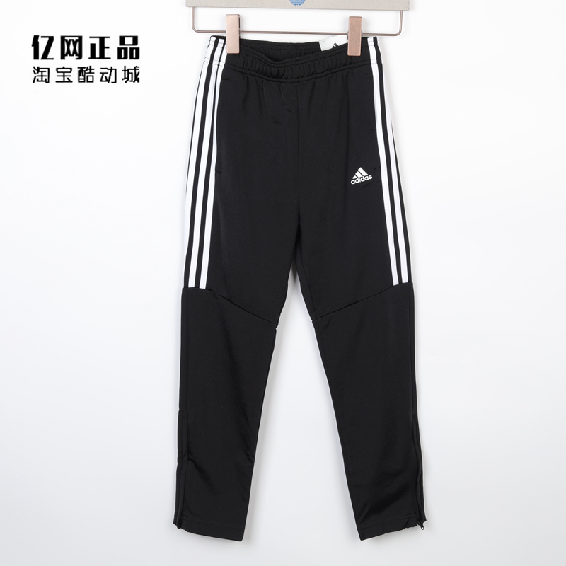 Adidas 阿迪达斯 中大童少年经典百搭运动训练春秋款套装 DV1738