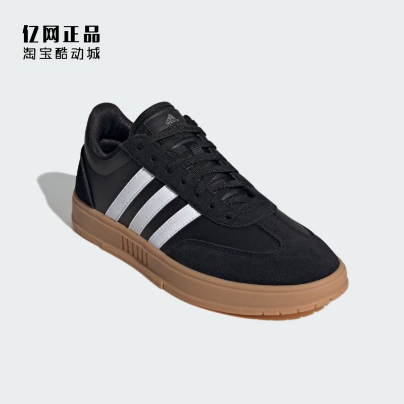 Adidas 阿迪达斯 男女复古经典百搭耐磨低帮休闲鞋板鞋 IE9045,淘宝优惠券,粉丝福利购,淘宝优惠卷