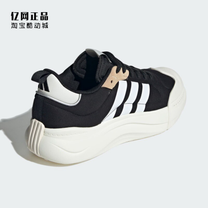 Adidas 阿迪达斯 男女时尚百搭新款大头鞋休闲板鞋 IH6058 IH6060,淘宝优惠券,粉丝福利购,淘宝优惠卷