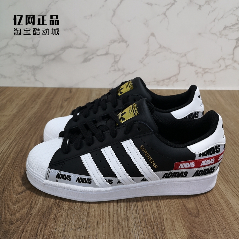 Adidas 三叶草 男女贝壳头休闲板鞋 FX5558 FX5559 FV2816 FU9521