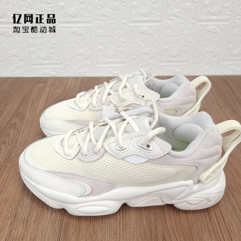 Adidas 三叶草 男女经典时尚百搭运动休闲鞋GW9738 GW9739 GW3958 - 图0