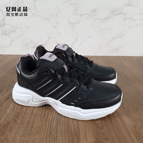 Adidas 阿迪达斯正品 女子春秋款经典百搭缓震运动休闲鞋 EG2688 - 图0