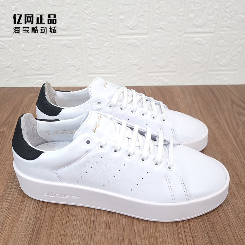 Adidas 三叶草 Stan Smith 男女经典厚底小白鞋休闲板鞋 H06185 - 图0