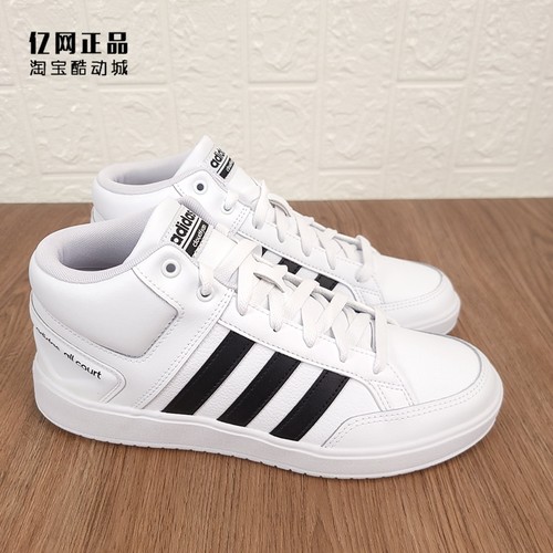 Adidas 阿迪达斯 男女经典百搭耐磨中帮休闲鞋板鞋 H02980 H02981 - 图0