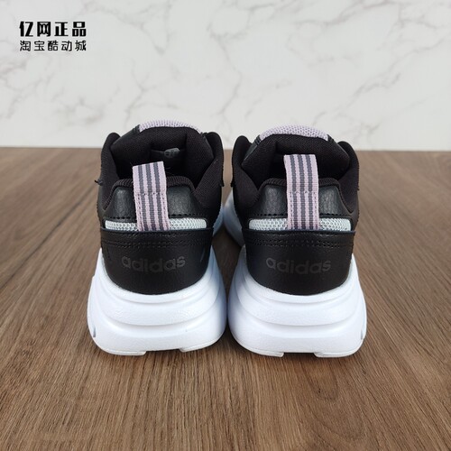 Adidas 阿迪达斯正品 女子春秋款经典百搭缓震运动休闲鞋 EG2688 - 图1