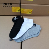 Adidas, носки подходит для мужчин и женщин