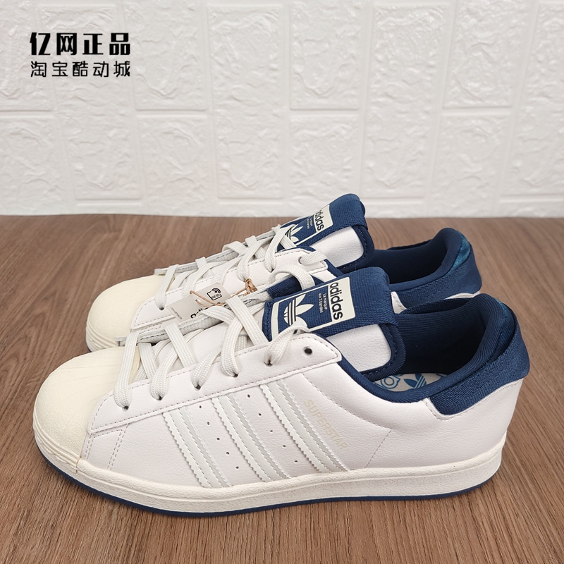 Adidas 三叶草 男女贝壳头休闲板鞋 GZ1604 HQ6668 H03995 GW2045 - 图1