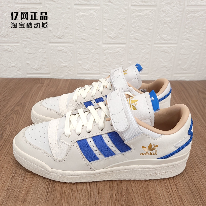 Adidas 三叶草 FORUM 84 男女百搭休闲板鞋 H03721 H03689 IG7595 - 图0