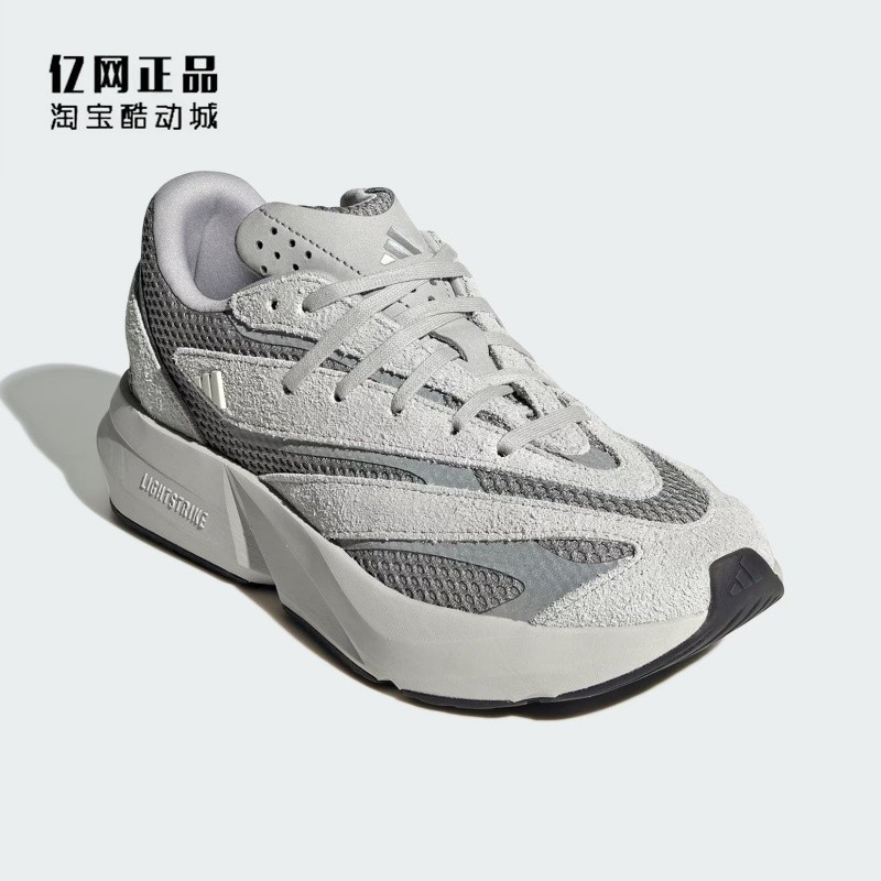 Adidas 阿迪达斯 男女减震舒适运动跑步鞋 JQ9975 JH6962 JH6941,淘宝优惠券,粉丝福利购,淘宝优惠卷
